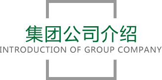 九游會·(J9)官方網(wǎng)站