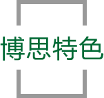 九游會特色