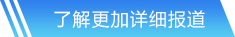 九游真人官網(wǎng)