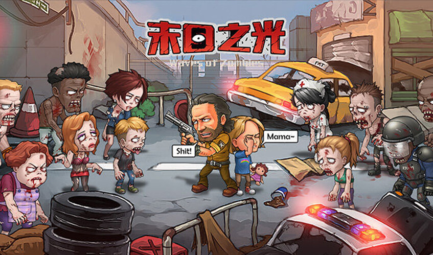 九游真人第一平臺(tái)